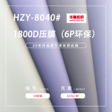 ��������ĥ����1800D��Ĥ6P�h��300Dţ�򲼵��p����̄հ�����