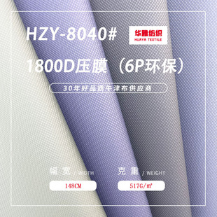 ��������ĥ����1800D��Ĥ6P�h��300Dţ�򲼵��p����̄հ�����