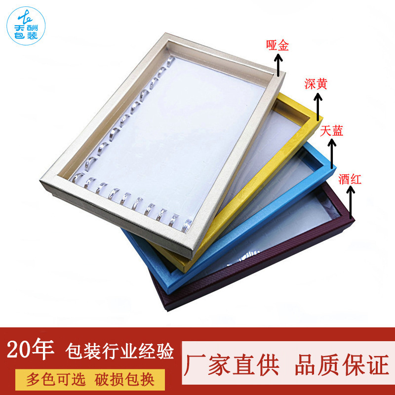 In-Stock Multi-Color Ring and Earring Organizer, Popular Cross-Border Item with Lid, 100-Slot Ring Jewelry Box, Compensation for Any Damage