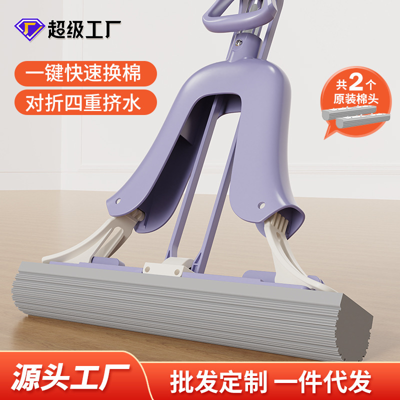 38cm Extra-Large and Thickened Folding Sponge Mop for Home Use, Floor Cleaning with Secondary Water Squeeze, Hands-Free Washing, Lazy Mop Tool 38cm Extra-Large and Thickened Folding Sponge Mop for Home Use, Floor Cleaning with Secondary Water Squeeze, Hands-Free Washing, Lazy Mop Tool