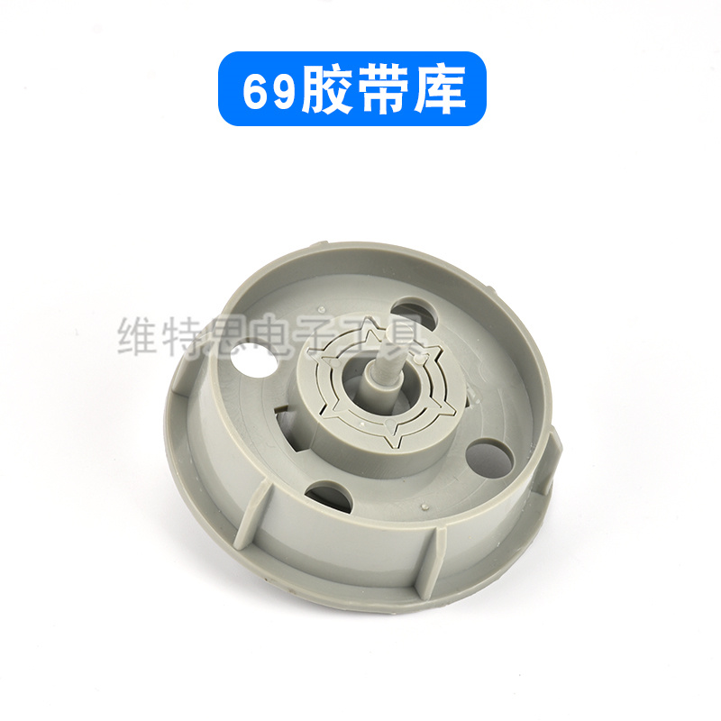 ZCUT - 2 piezas de corte de disco giratorio ZCUT - 2 cuchilla de máquina de papel adhesivo engranaje interruptor piezas complementarias