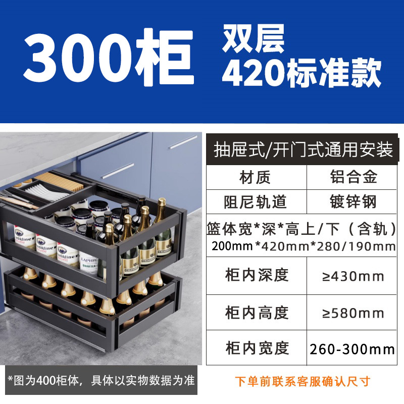 Gabinete de cocina condimento canasta Puerta Abierta cajón gabinete de aleación de aluminio estante de almacenamiento cocina piso gabinete de almacenamiento de aleación de aluminio cajón