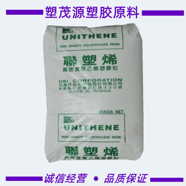 HDPE/台湾台聚/LH606/高硬度/高抗冲/中光泽/高密度/注塑/网织品