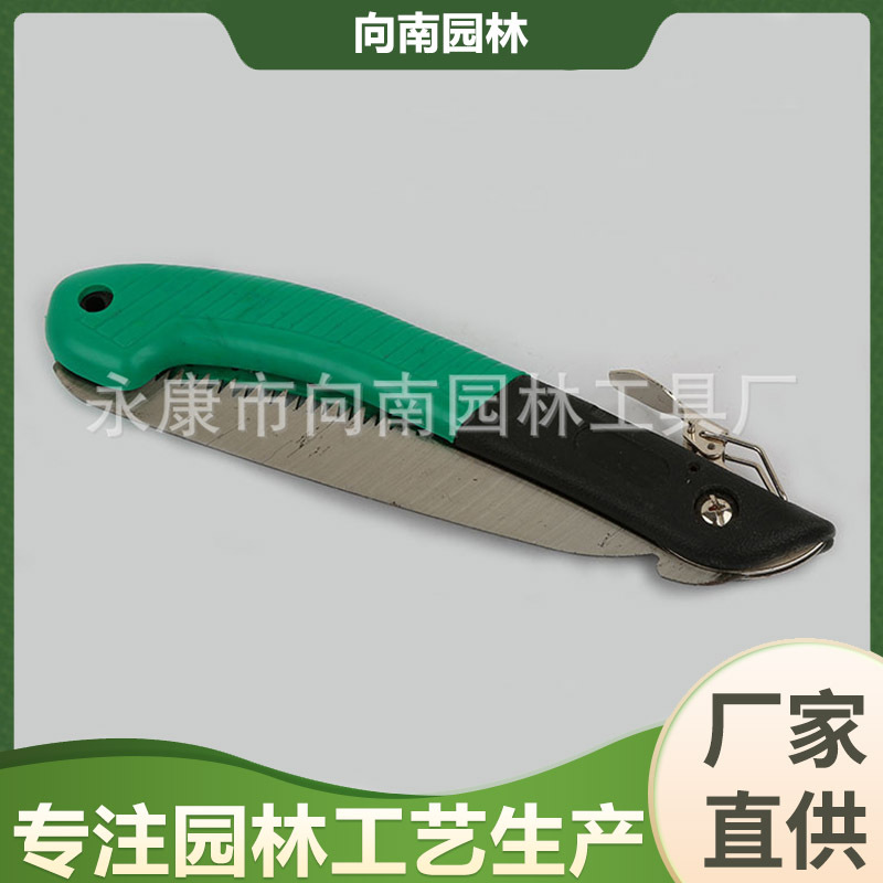 厂家直供户外折叠果树手锯园艺工具锯子园林腰锯高空修枝锯子
