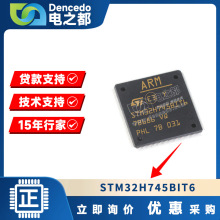 大量求购 继电器 PSMN038-100K 收购电子元器件 74HCT125DB