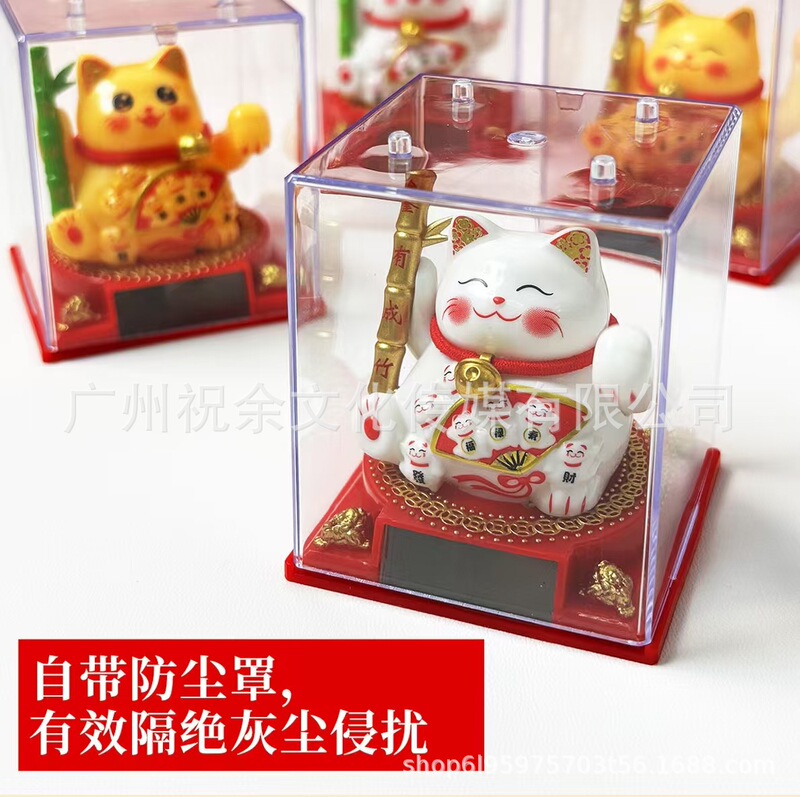 大型竹ソーラー自動招き猫 DIY 装飾品ホームアクセサリーギフト卸売|undefined