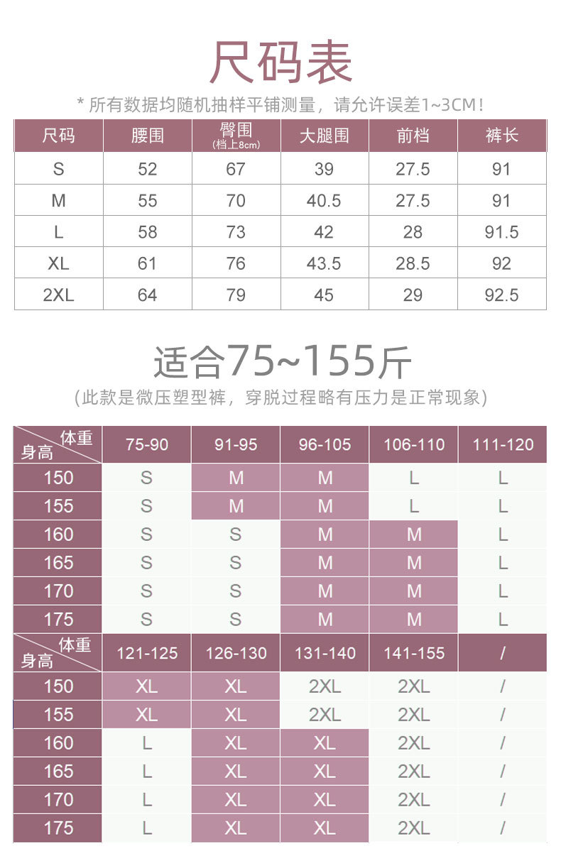 秋冬鲨鱼裤紧身高腰收腹提臀芭比裤黑色外穿瑜伽加绒打底裤女批发详情34