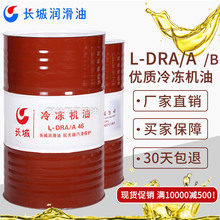 �L��L-DRA/A46̖#��úR717A������C��������䉺�s�C������170KG