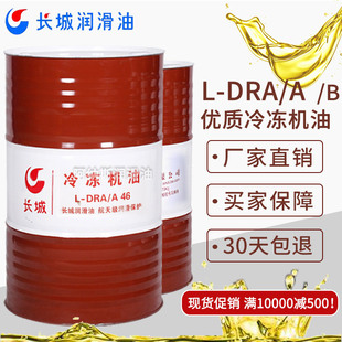�L��L-DRA/A46̖#��úR717A������C��������䉺�s�C������170KG