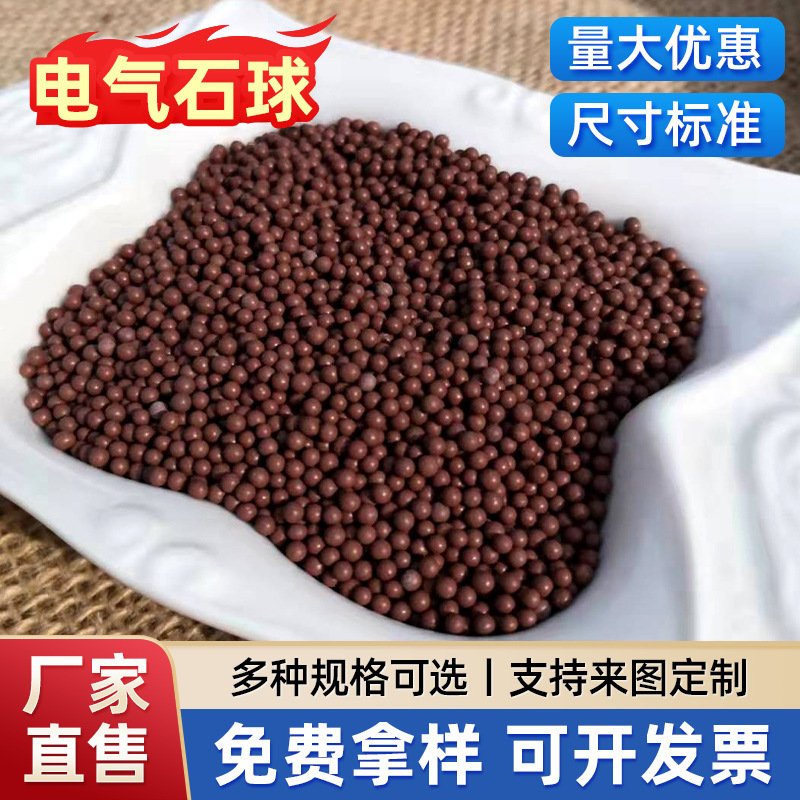 Filled Car Seat Cushion Can Be Heated in a Microwave Oven, Hot Ball Ceramic Beads, Tourmaline Balls, Mineral Particles, Far Infrared