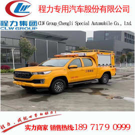 工程救险车 排涝抢险车厂家图片价格-程力专用汽车股份有限公司