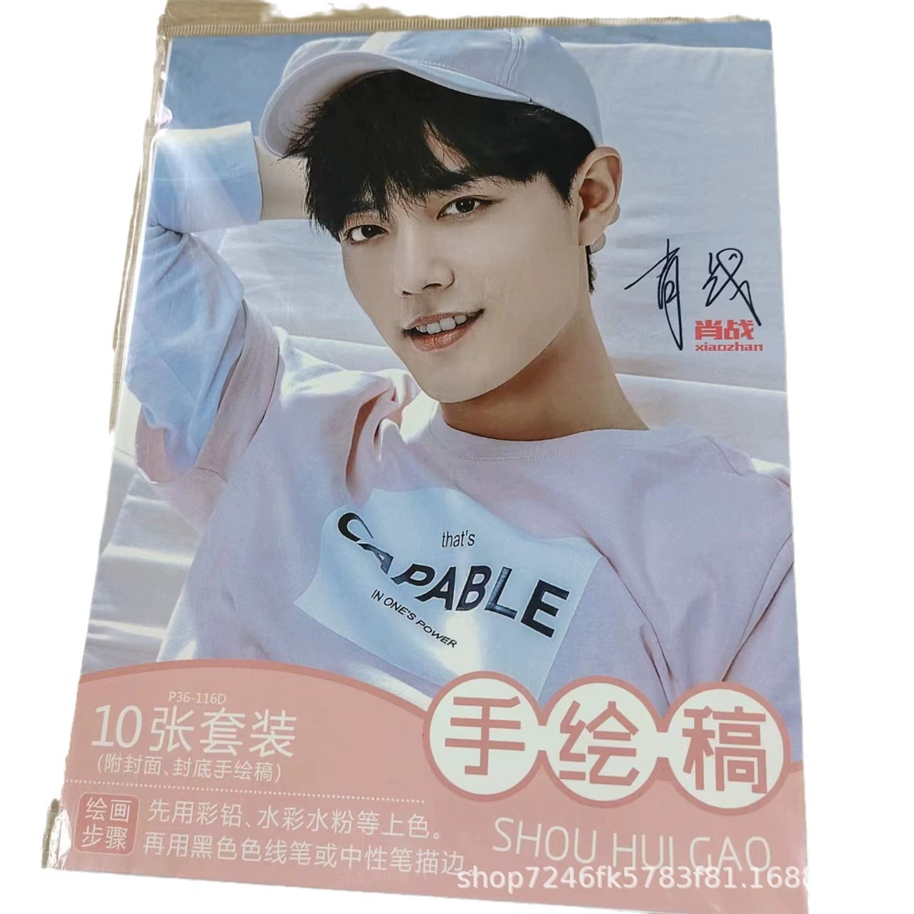 New Star Star Anime Hand -painted Draft Ten Pages/Basic Comic Skills Line Draft Copy Graffiti Hand -painted Color Collection