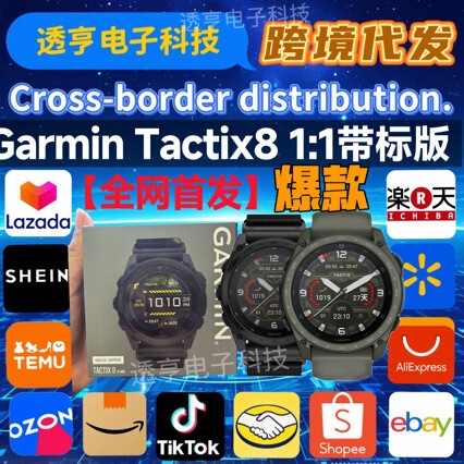Cross-Border Hot-Selling Model Tactix8 Outdoor Smart Watch with Label, Sports Mode, Heart Rate, Blood Oxygen, Sports Tactical Watch