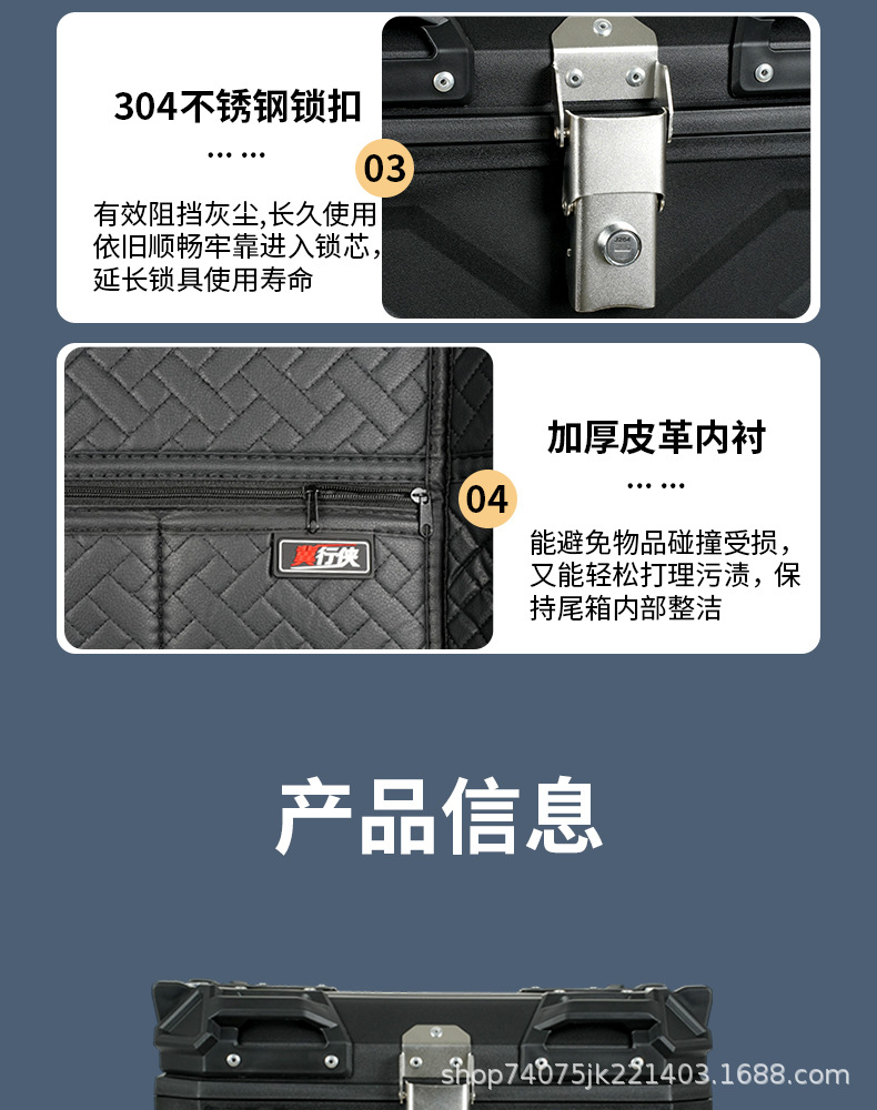 Motorcycle trunk 45 quick-release thickened electric vehicle tail box, universal large-capacity storage box for scooters and electric bikes