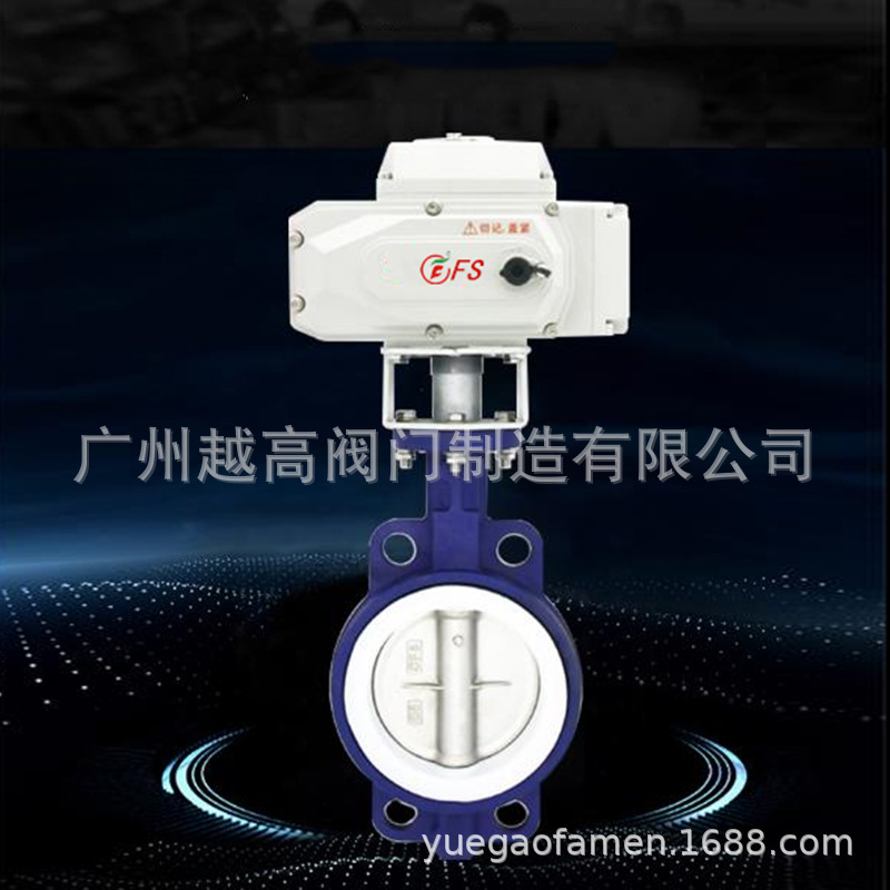 沸西尔阀门调节开关电动气动对夹式软密封蝶阀D971X-16R/25C/10P