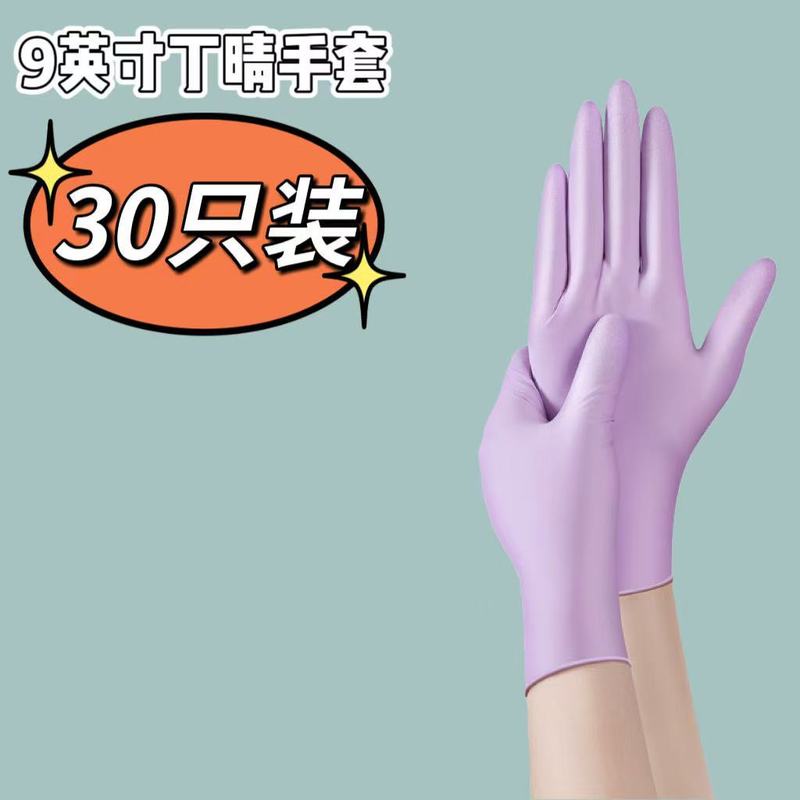家事用使い捨て食器洗い手袋、キッチン掃除用、耐久性のある食品グレードの拡張ニトリル家庭用防水薄型ハンドフィット|undefined