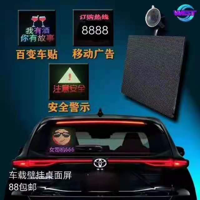 Pantalla LED para Vehículo a Todo Color Colgante para Interior image 2