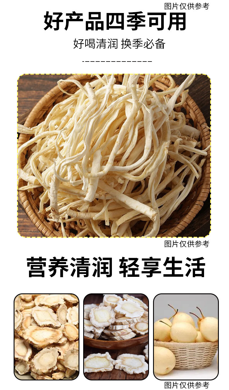 Jiegeng Pear Juice Drink 500ml Bottled Platycodon Root Herbal Beverage Clearing Refreshing Drink quality and texture