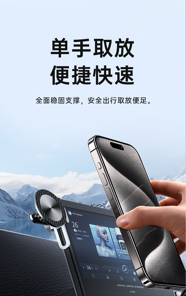 New Energy Vehicle-Specific Mobile Phone Holder Modely Floating Aluminum Alloy Screen Navigation Magnetic Mount