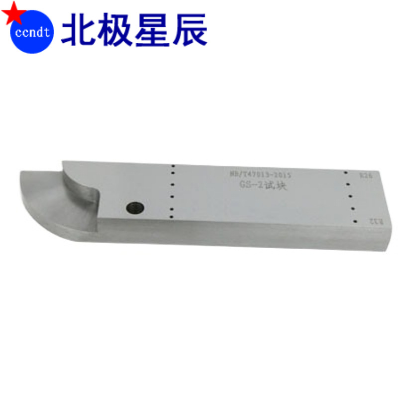 GS-1、GS-2、GS-3、GS-4小径管试块 按直径选择