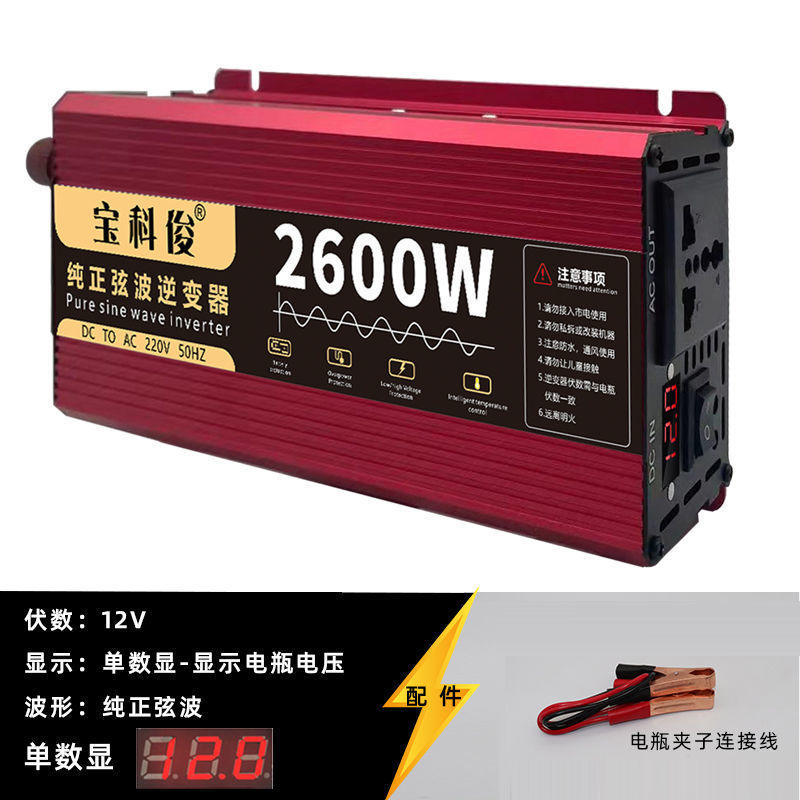 Punto cero - 12V especial 220V ~ onda sinusoidal pura 2600W + pantalla de números individuales - venta caliente