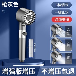 Wear spray shower head super rain suit filter cross-border simple pressurized hand-held bathroom bath single head