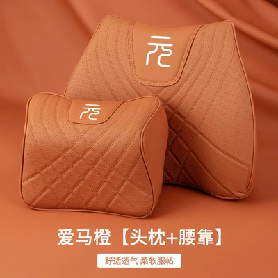 car seat pillow decorations, Headrest - headrest-lumbar-support-aima-orange-hip-protection-and-waist-relief-suit