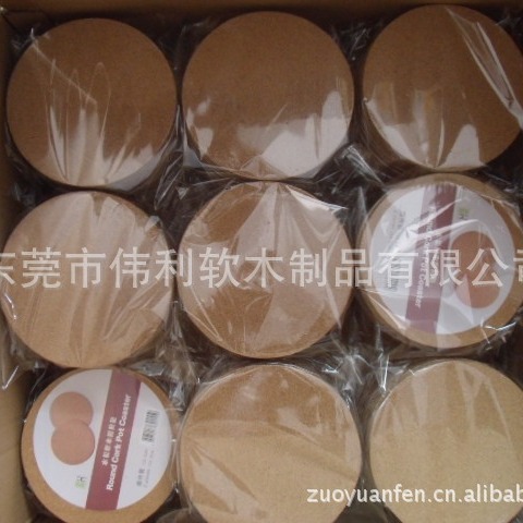 供应出口杯垫水松垫，软木垫彩色软木垫 UV打印锅垫 丝印锅垫
