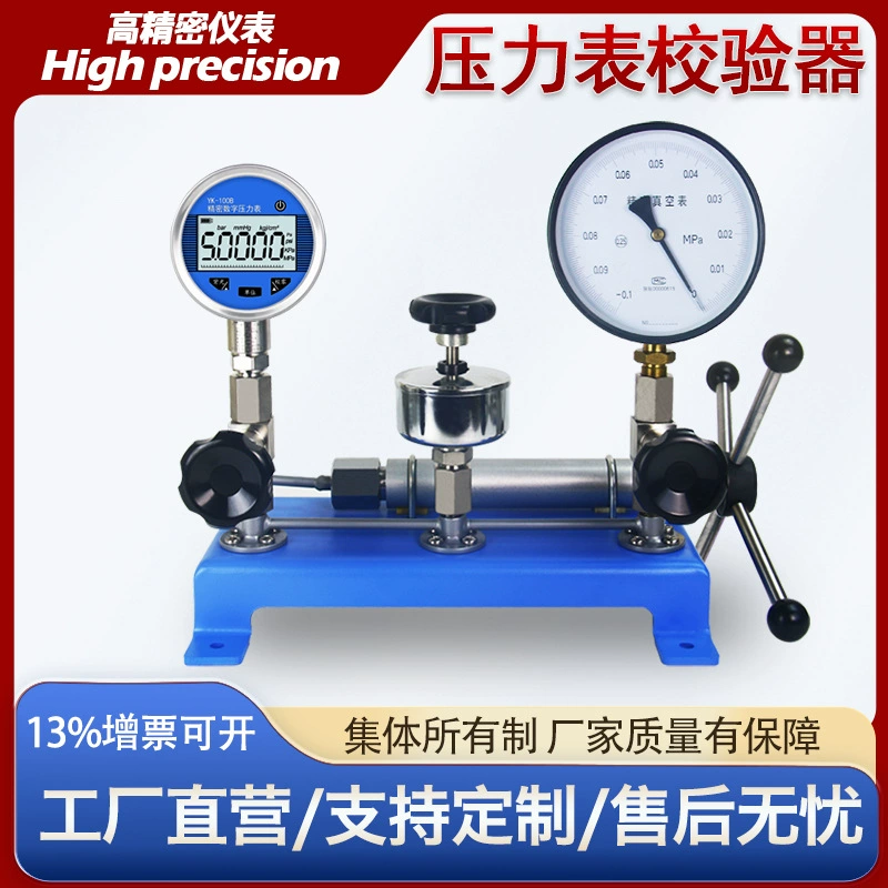 Датчик давления Конконтрольная станция Датчик давления Контестирующее устройство для Манометра Гидравлический источник Контестер