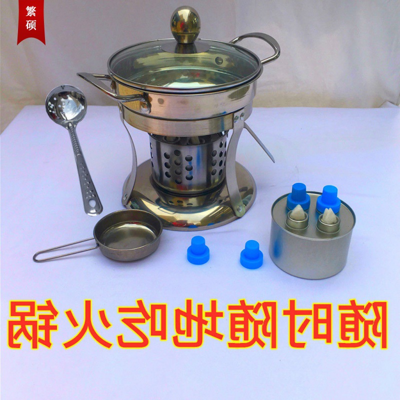 household Small hot pot Fuel liquid environmental protection Fuel tank Eliminate Sea fishing Alcohol stove Alcohol cans