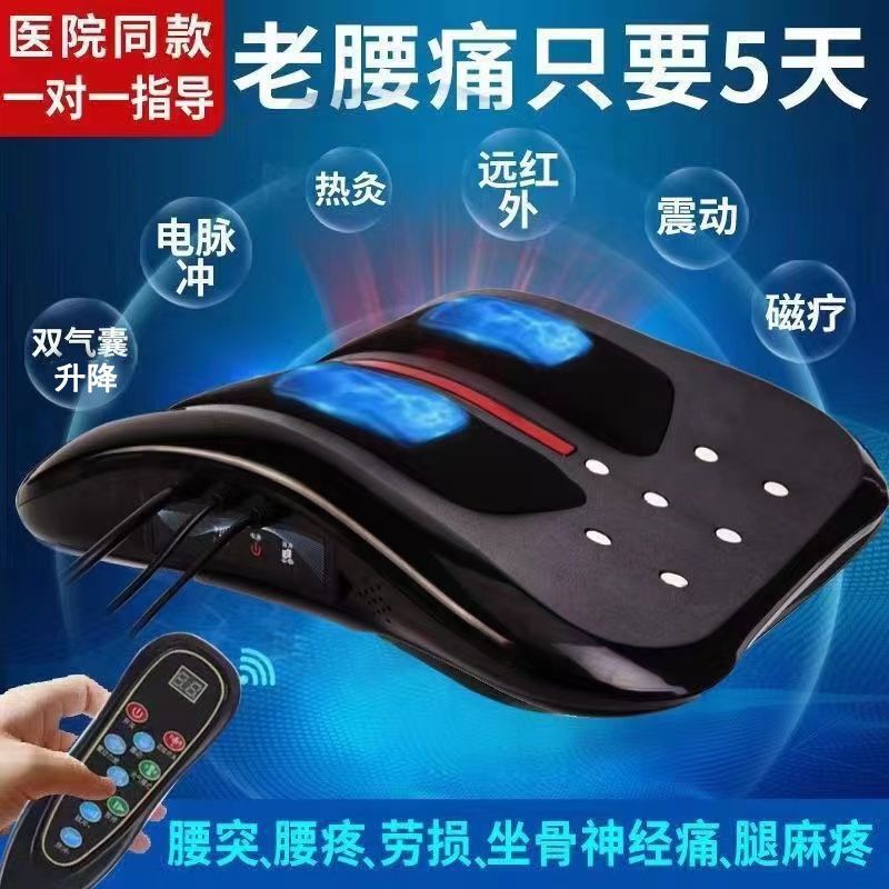 曲度腰椎间盘突出理疗器矫正器腰部按摩疼痛专用腰肌劳损拉伸2025|undefined