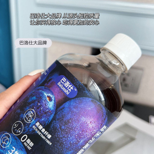 Probiotic Concentrate Liquid White Bean Extract Paloza Prune Juice High Diet Prune Drink Fruit and Vegetable Juice Commercial Use