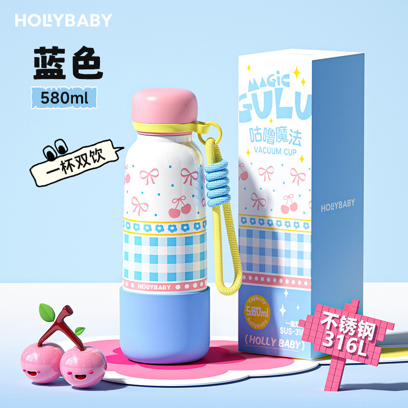 HOLLYBABY吸管保温杯女生高颜值大容量水杯学生上学儿童便携杯子|undefined