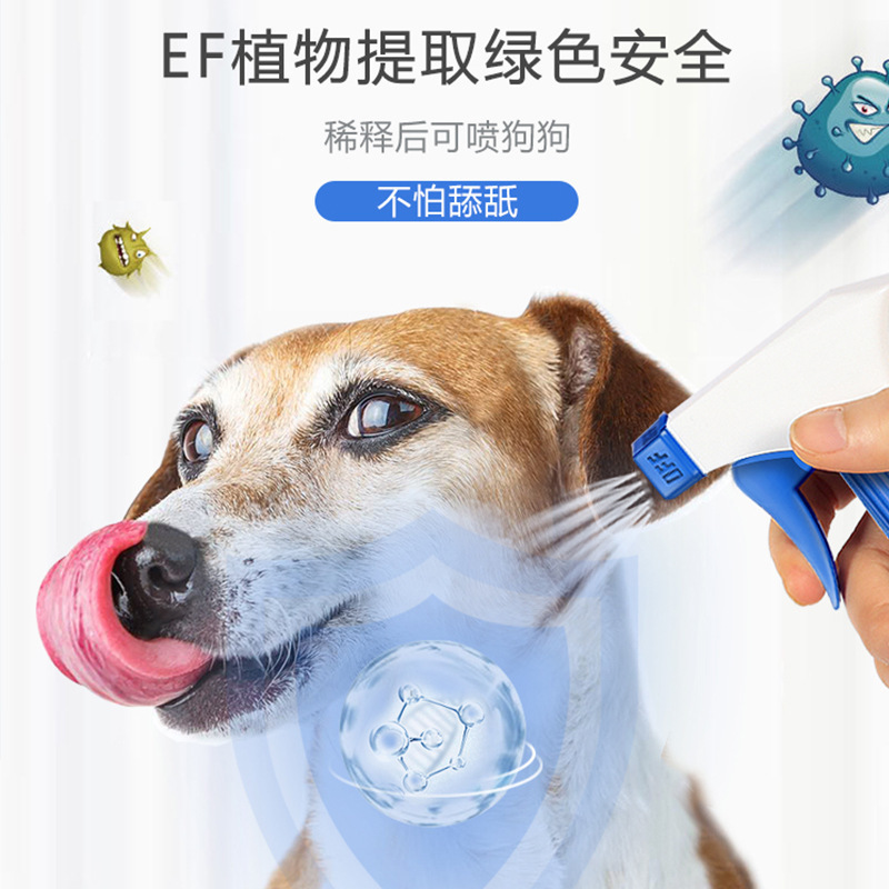 ペット用消臭剤 犬猫用トイレ砂消臭剤 小動物用消臭用品 猫舎環境空気清浄|undefined