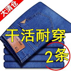 秋の新型弾力性男性ジーンズの直筒がゆったりしています。