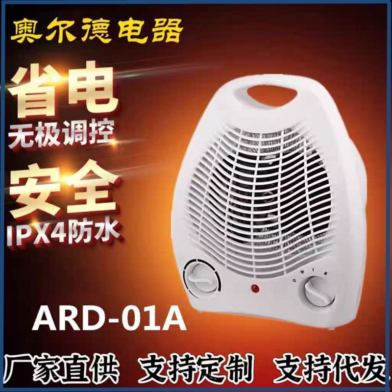 Calentador de aire mini portátil de rápido calentamiento