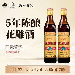 ���l�t�B�d���S��5��ꐻ����500mlƿ�bŴ�׾ư���ͼ�����Ͼ�