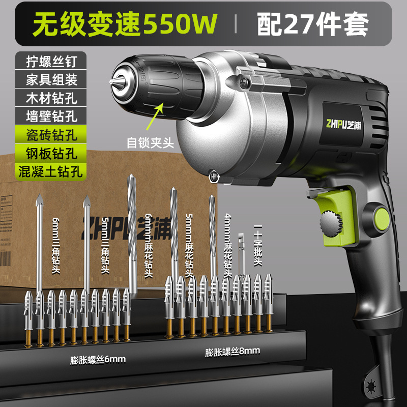 ドイツ芝浦懐中電灯ドリル家庭用多機能電気ドリル有線ピストル電気ドリル電動工具ドライバー220V|undefined
