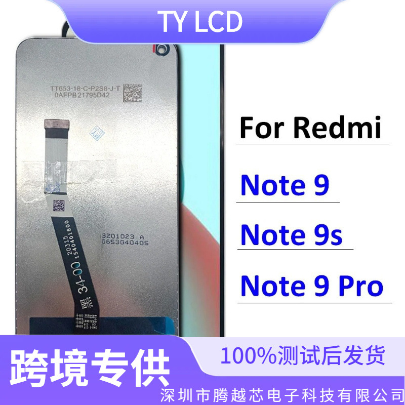 Comercio exterior mayorista aplicable Redmi Note 9 Pro 9S Note 9 teléfono móvil conjunto de pantalla de pantalla