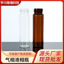 ����ƿ�M��ɫ�V���Ʋ���ƿ40ml���Ĳ��ݿ��ܷ���b����Һ���A��