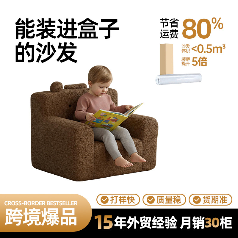 cartoon additional seat