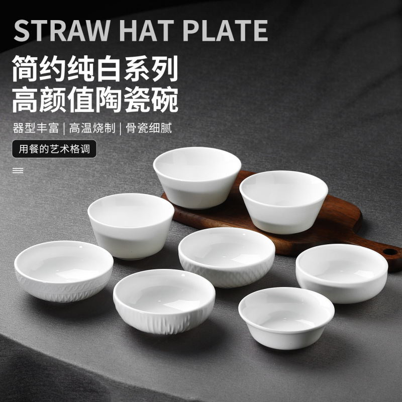 High-Quality Pure White Ceramic Small Bowls for Restaurant and Club Use, Suitable for Hot Pot Dipping Sauce, Rice, Soup, and Small Side Dishes