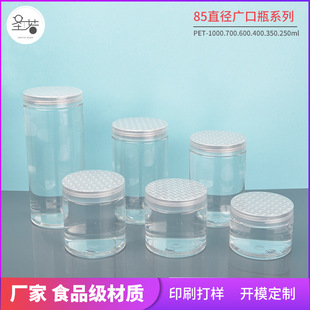 85�ڏ��Ӻ�pet͸�������ܷ�޸ɹ������ռ{�A��ͰʳƷ���V��ƿ