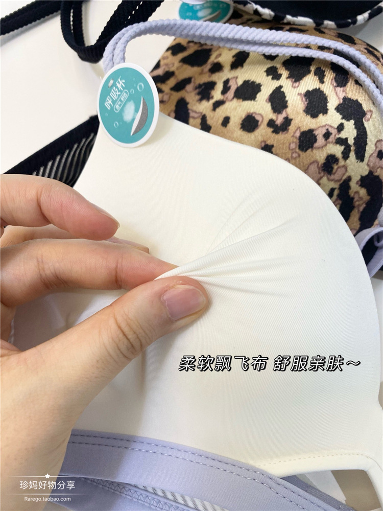 1931 estampado de leopardo sexy sujetador chica inalámbrico pequeño pecho Sujetador push up fino colección de pecho anti-flacidez ropa interior