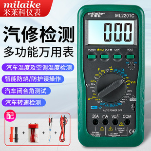 ���R��ML2201���ָ߾���늹��S��ȫ�Ԅ��f�ñ팣���f�ܱ�����DY