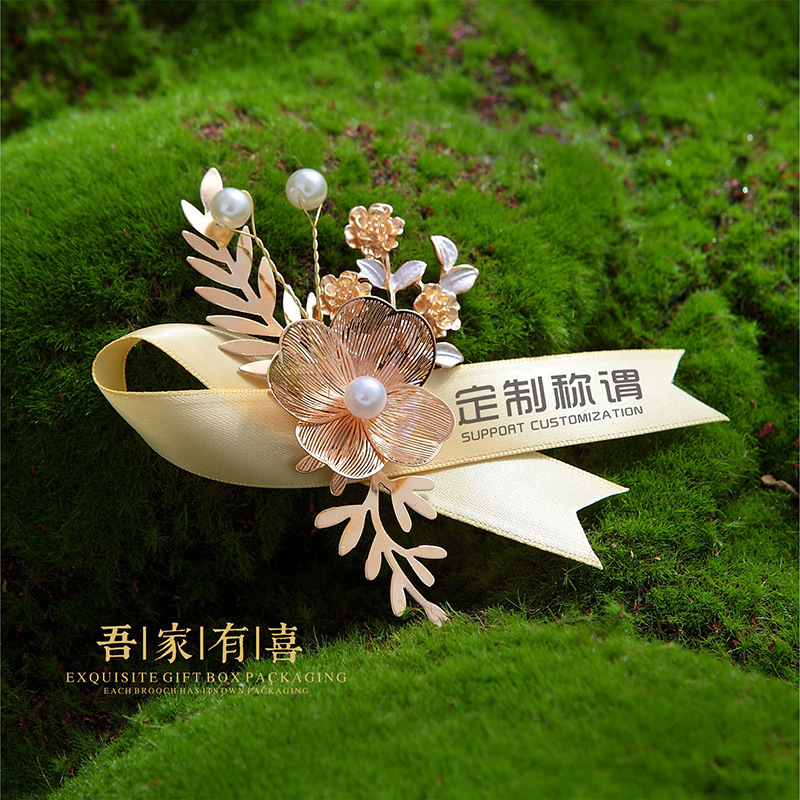结婚胸花婚礼全套家人新郎新娘伴郎伴娘父母家人新人婚庆用品襟花|undefined