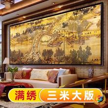 ✅清明上河图十字绣2025新款满绣客厅刺绣手工DIY打发时间