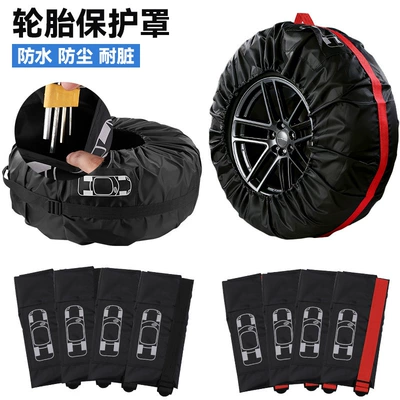 Cross-Border Hot-Selling 190t Polyester Taffeta Tire Cover Car Spare Tire Cover Snow Tire Storage Bag Wheel Cover Protective Cover