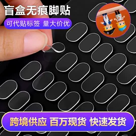 工业产品胶带;办公用品胶带;交通汽车胶带