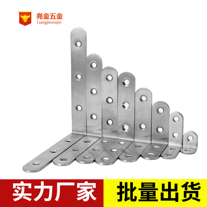 Thickened stainless steel angle code fixing bracket layer plate holder 90 degree right angle angle code triangle bracket L-shaped angle code